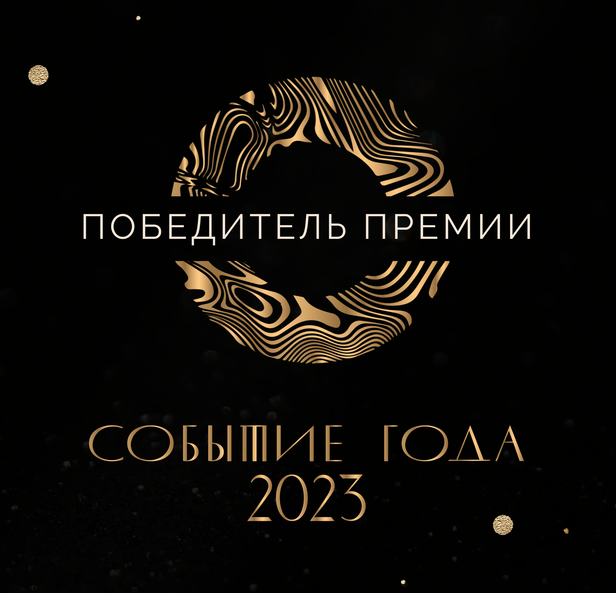 IRONSTAR ZAVIDOVO 2022 победил в премии «Событие года»