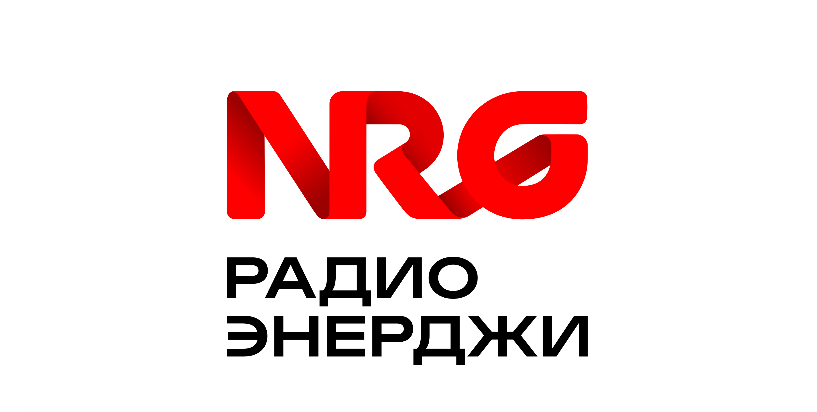 Радио Энерджи