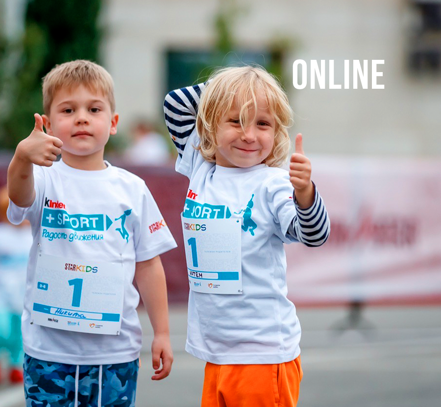 STARKIDS ONLINE 2020 Kinder Joy of Moving august STARKIDS ONLINE 2020 Kinder Joy of Moving august