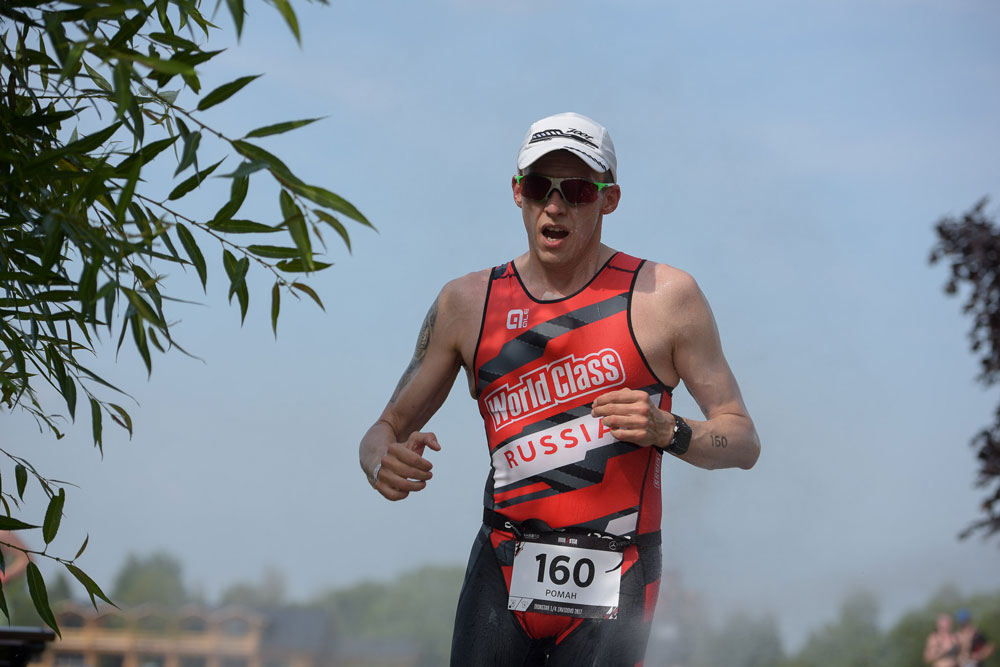 ONLINE DUATHLON 1/4