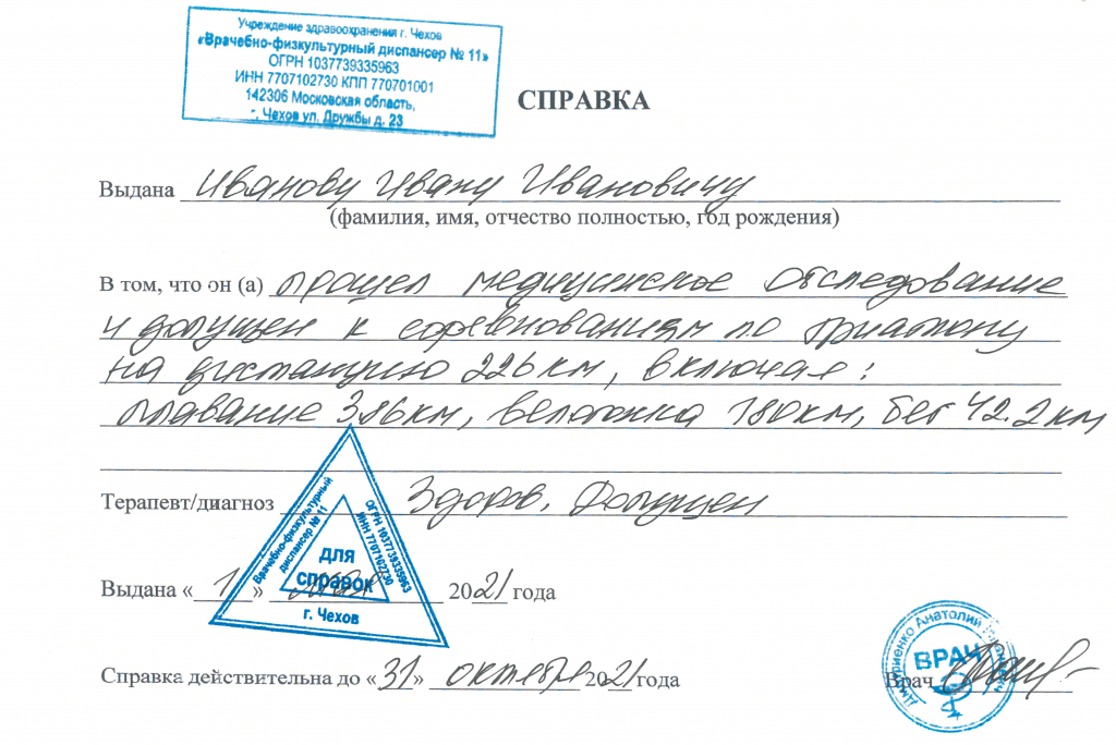 Xerox Scan_03042021183038(1).png