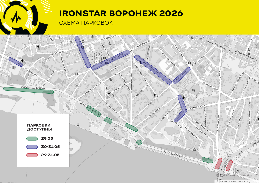 ISVORONEZH2026_PARKING.png ISVORONEZH2026_PARKING.png