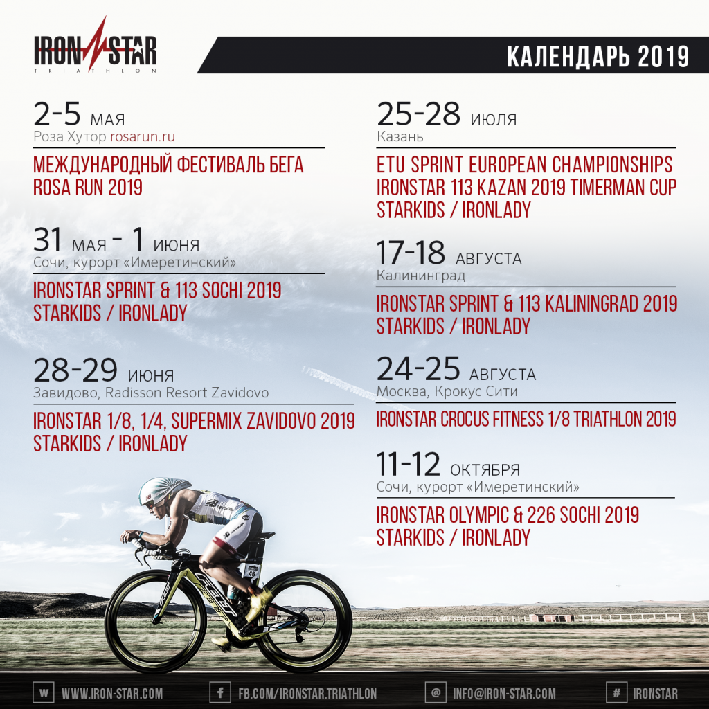 kalendar_2019 (1).png