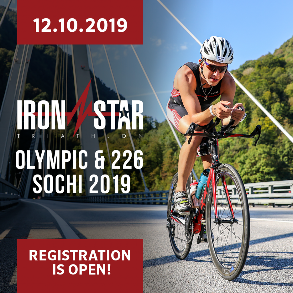 ISSOCHI2019_INSTAGRAM_1080x.png