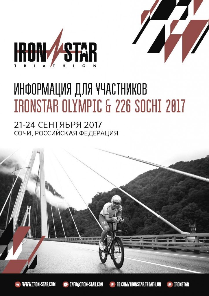 обложка-инфо.jpg