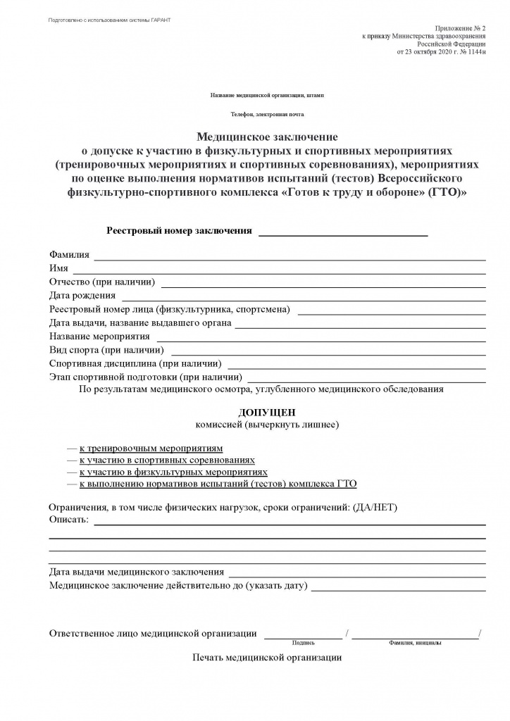 2b812a7bbf1da932a9ae48eaeb402013 (1).jpg