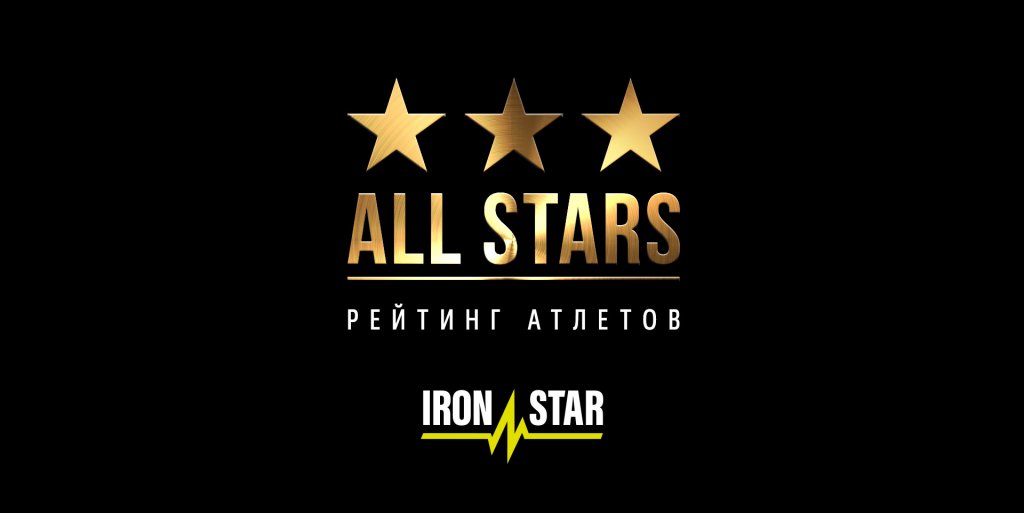 IS_allstars2022.jpg IS_allstars2022.jpg