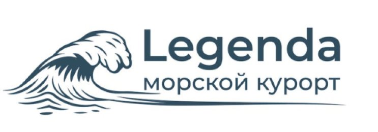Легенда курорт