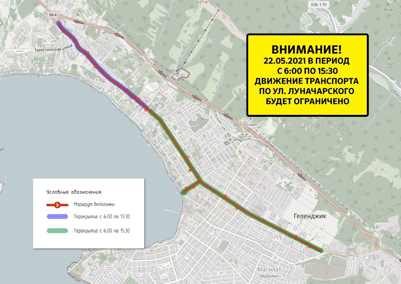 Схема движения в геленджике