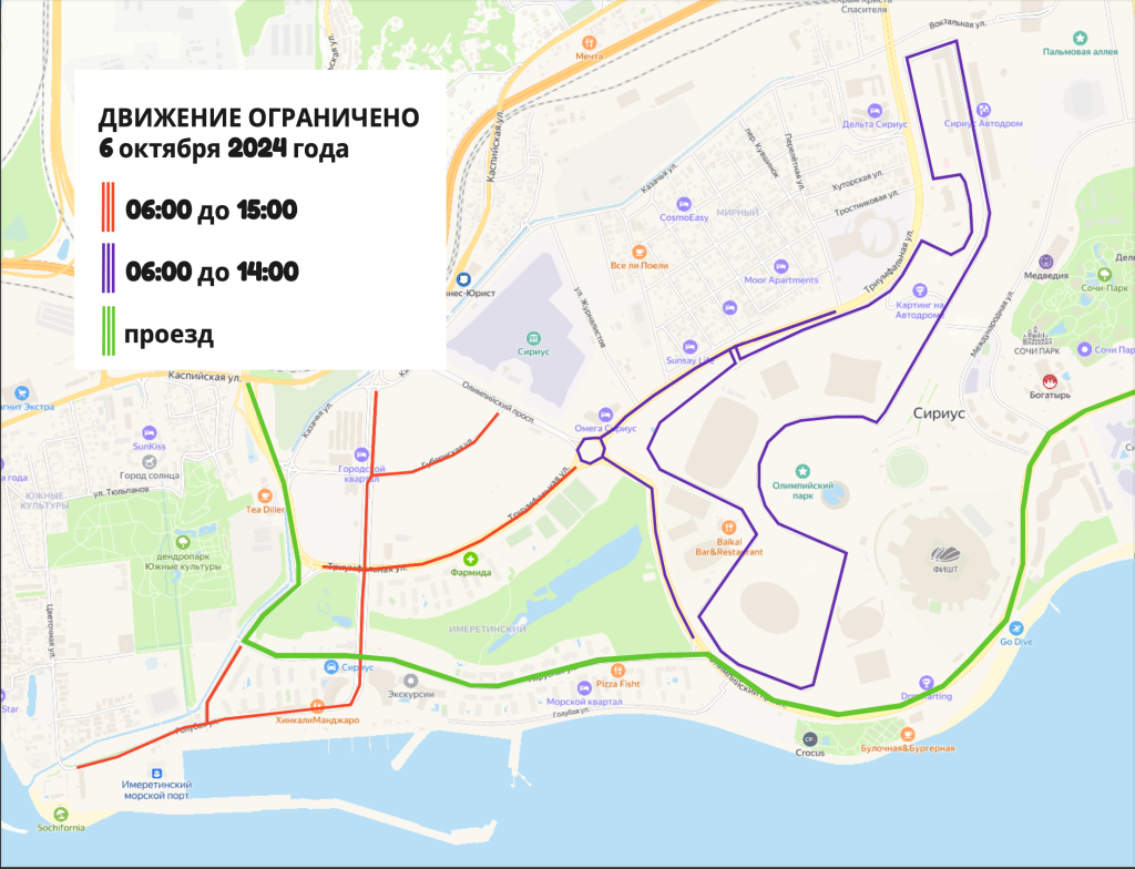 Снимок экрана 2024-09-13 в 15.54.35.png