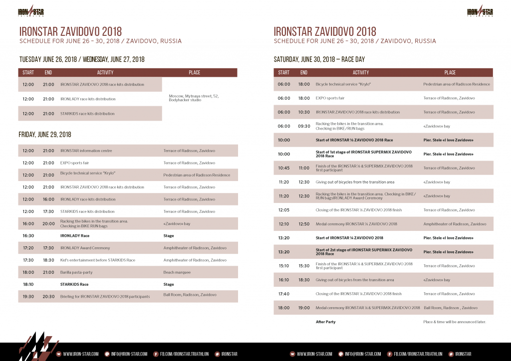 IRONSTAR ZAVIDOVO 2018 Agenda.png