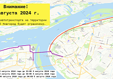 Ограничение движения транспортных средств на время фестиваля IRONSTAR NIZHNY NOVGOROD 2024