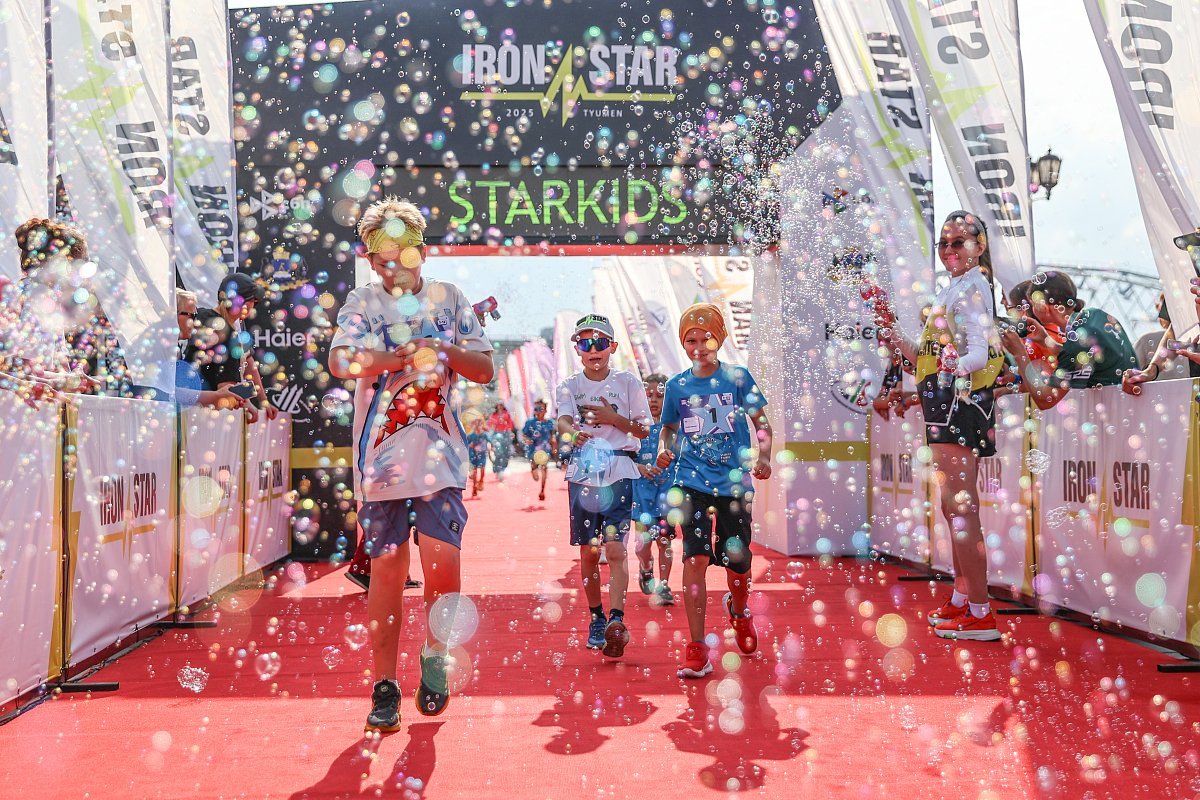 STARKIDS TYUMEN 2026