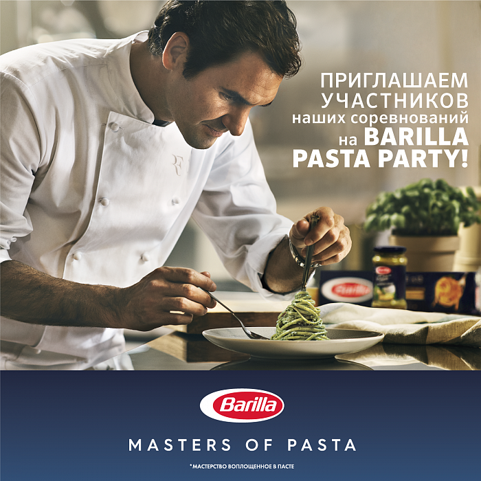 Barilla will make delicious Pasta Party for triathletes