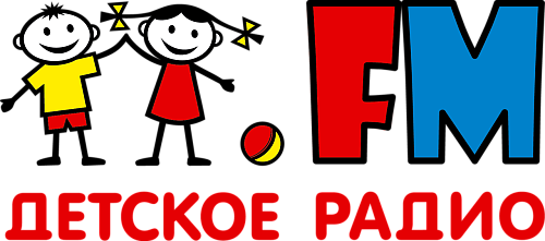 ДЕТСКОЕ РАДИО 