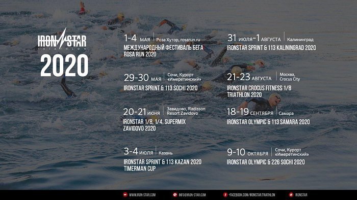 Старт в Казани перенесен