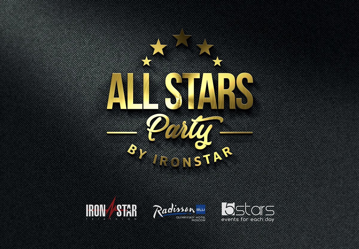 All Stars Party